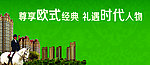 房地产