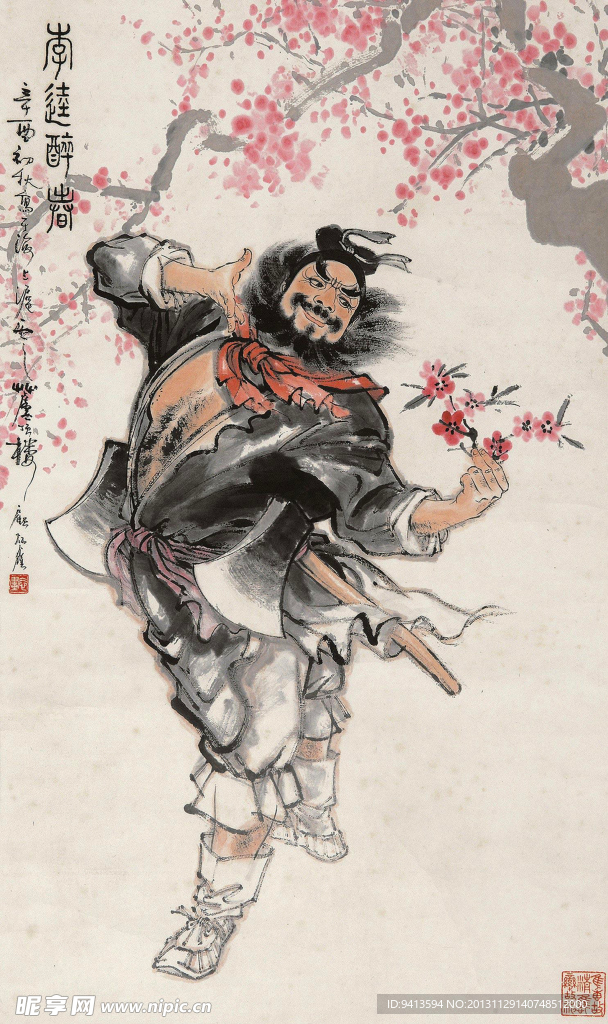 李逵醉春