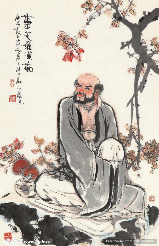 灵芝罗汉图