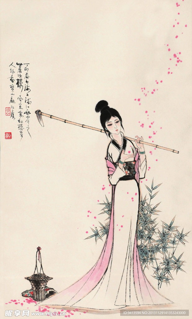仕女
