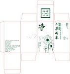 彩盒