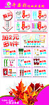 化妆品