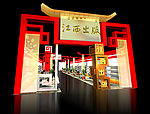 图书展台