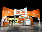 图书展厅