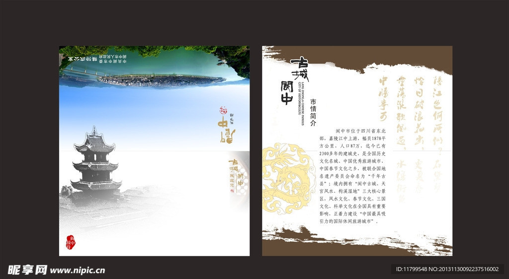 台卡