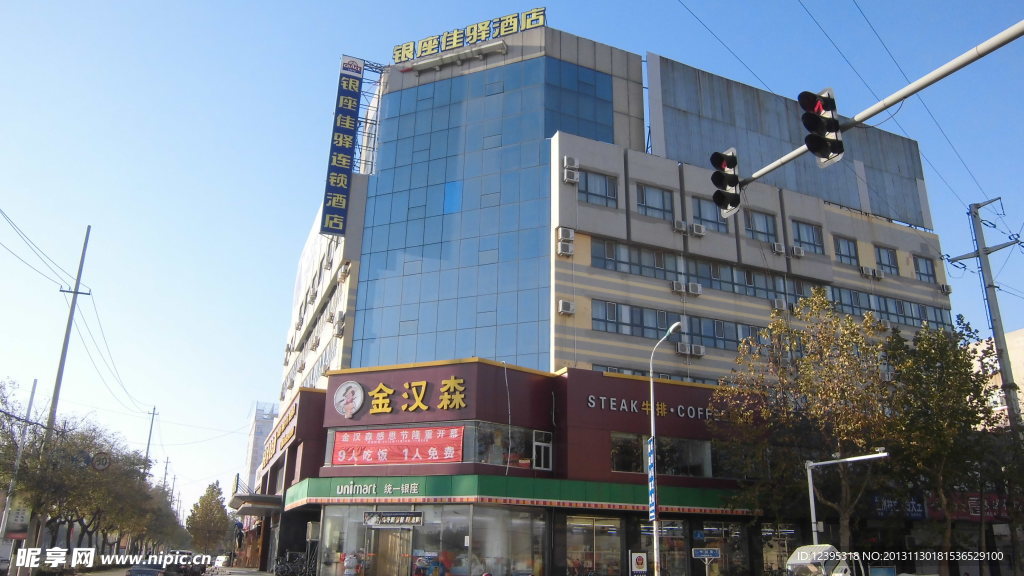 麒麟大厦