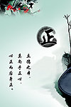 校园展板