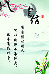 校园展板