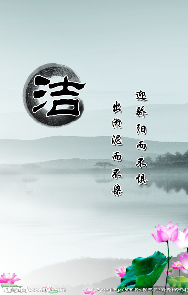 校园展板