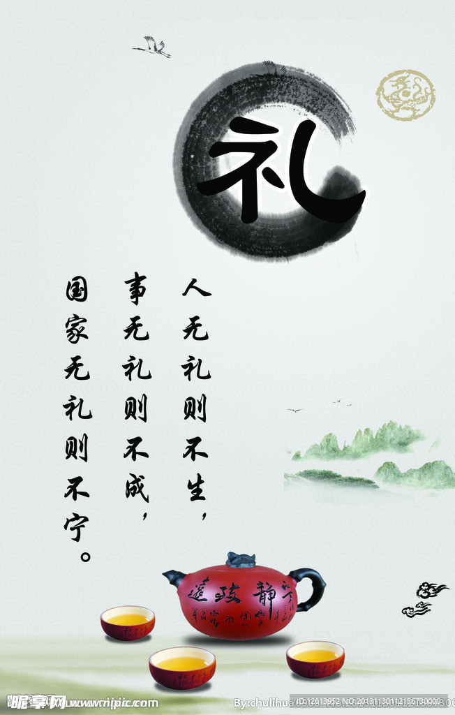 校园展板