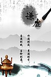 校园展板