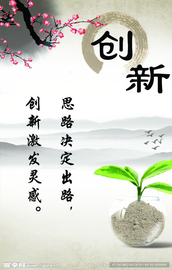 校园展板