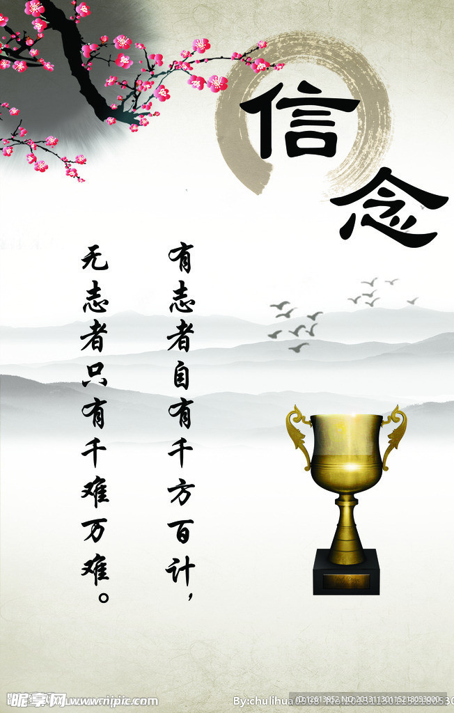 校园展板