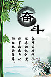 校园展板