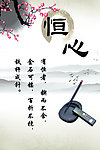 校园展板