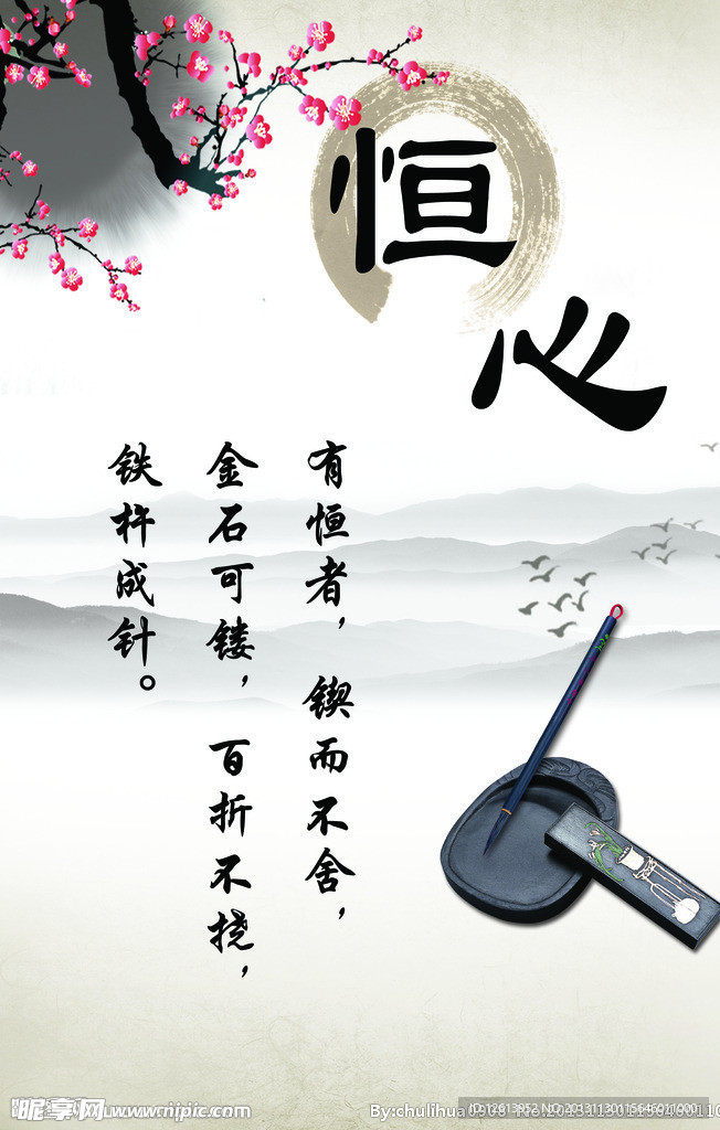 校园展板