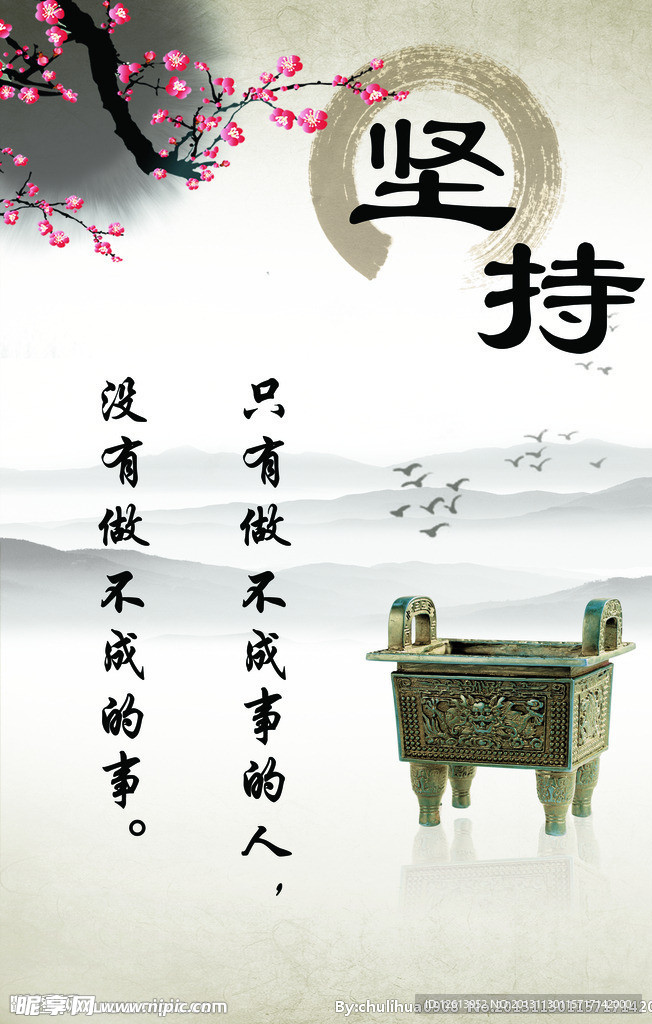 校园展板