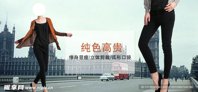 女装 裤子