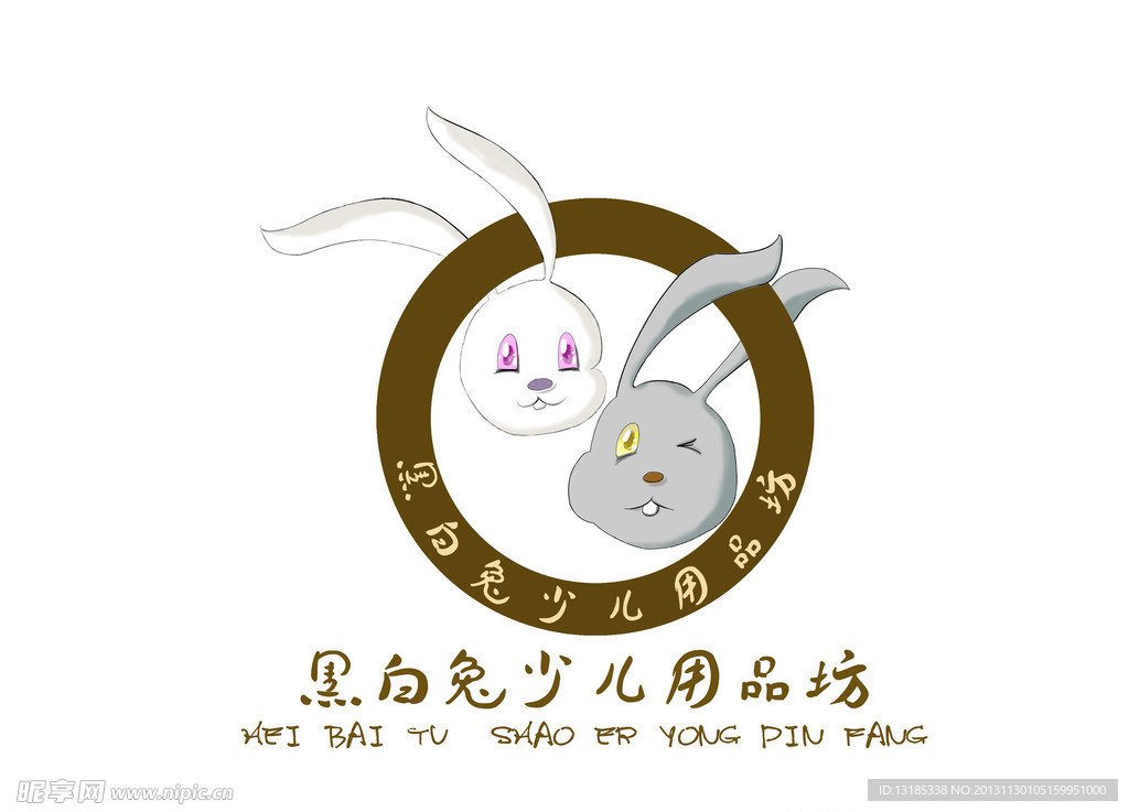 黑白兔文具店logo