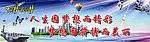 中国梦