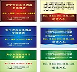 名片