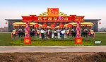 花市牌楼