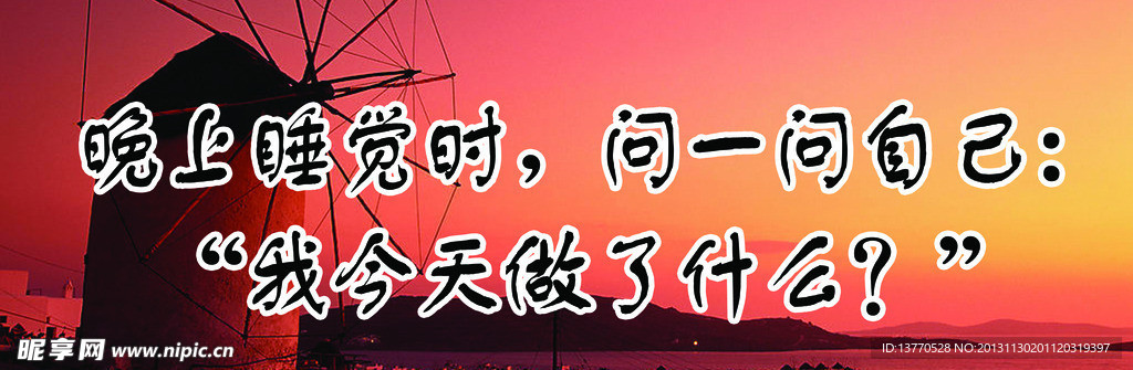 文化展板