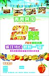 周年庆