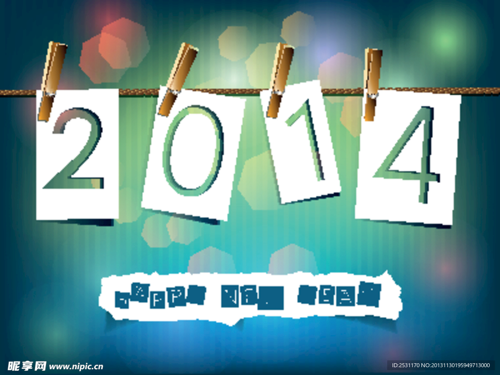 2014年字体设计