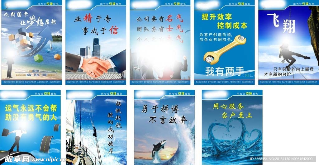 广告公司标语