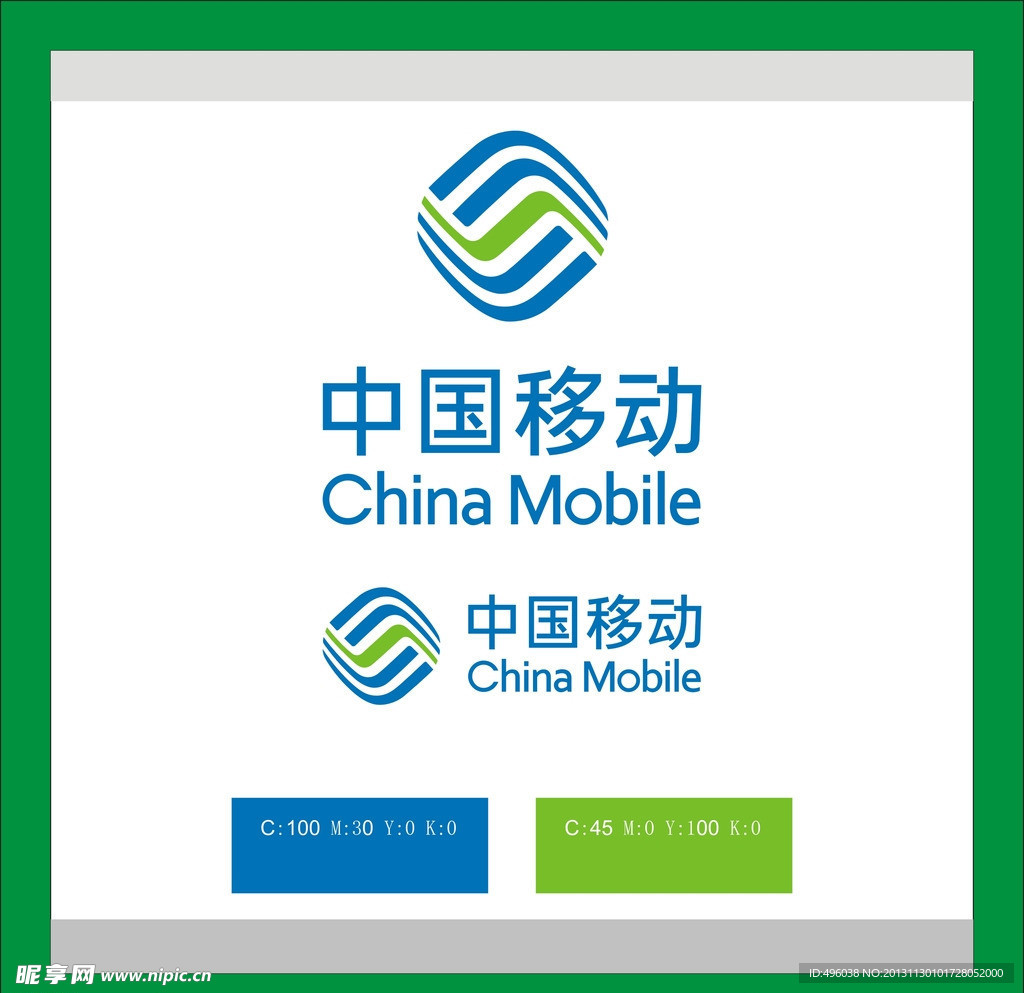 中国移动