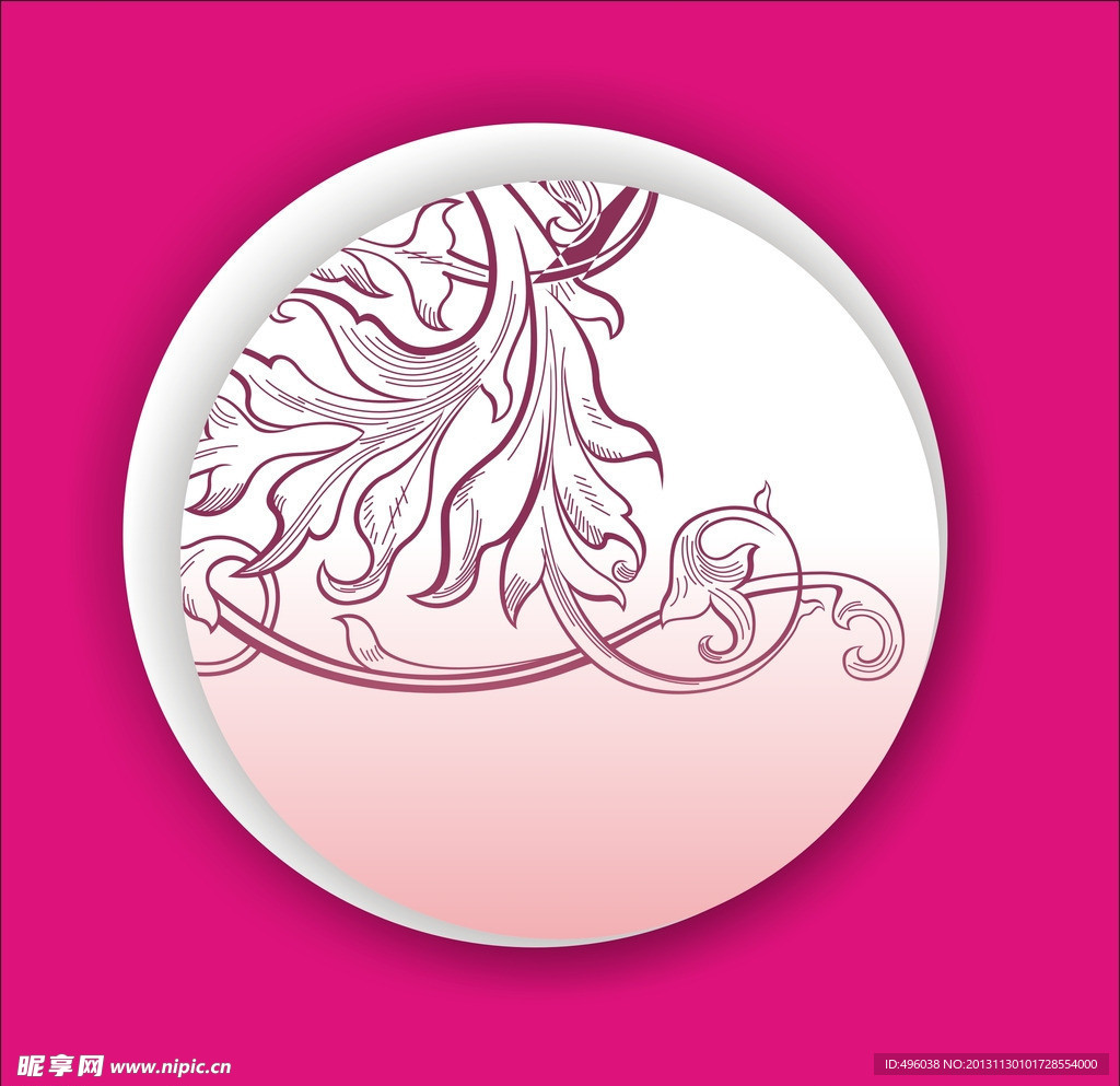 花纹