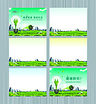 清洁能源PPT
