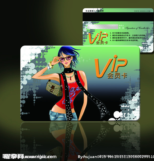 美容美体购物卡