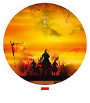 古代战争英雄塞外战旗
