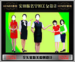 实用服务美女设计