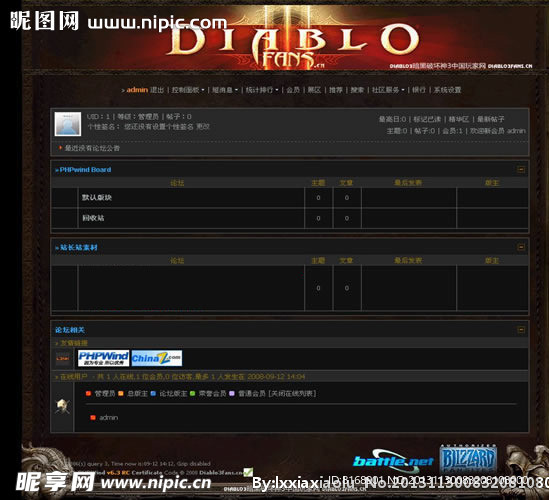 暗黑破坏神模板