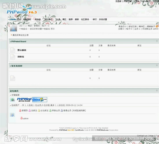 灰色简洁模板