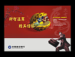 市报