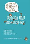 绘画社招生海报