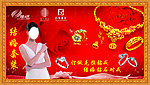 黄金