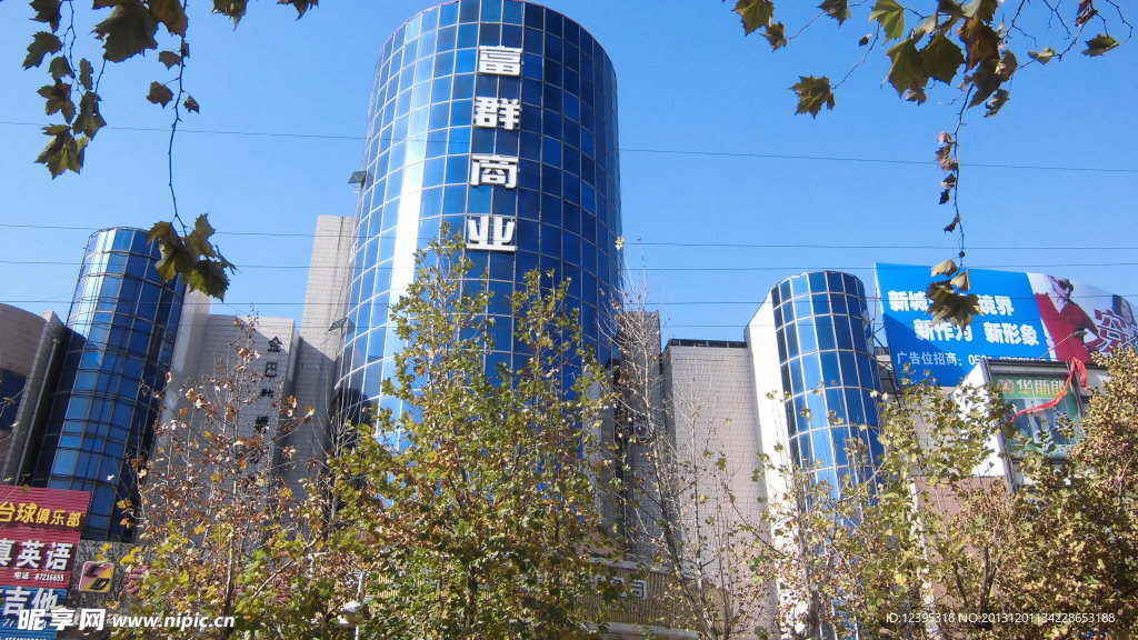 富群商业大厦