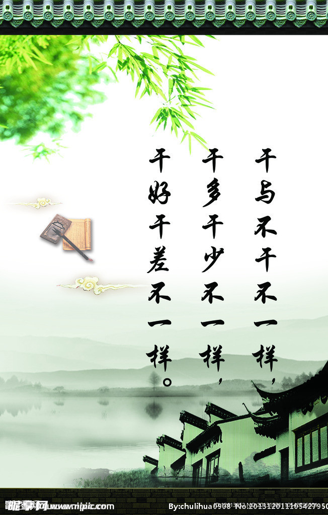 校园展板