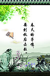 校园展板