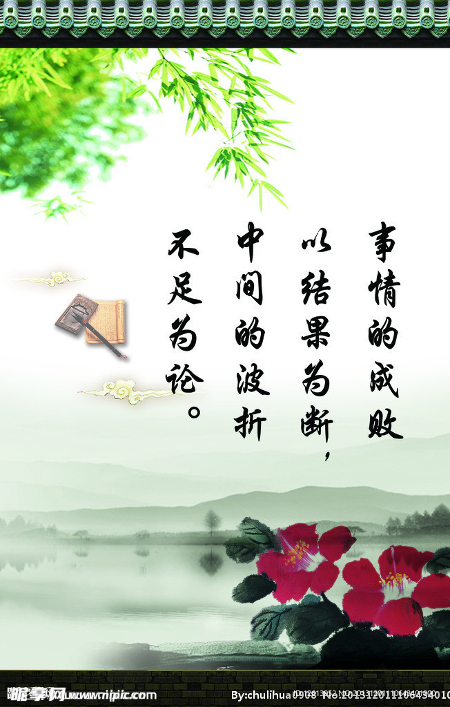 校园展板
