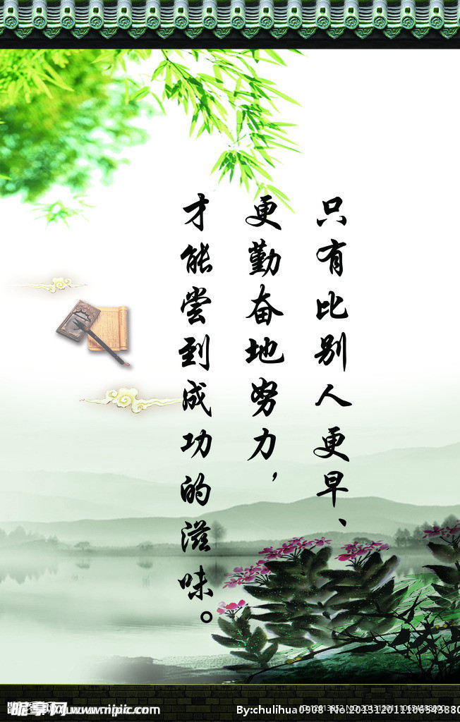 校园展板