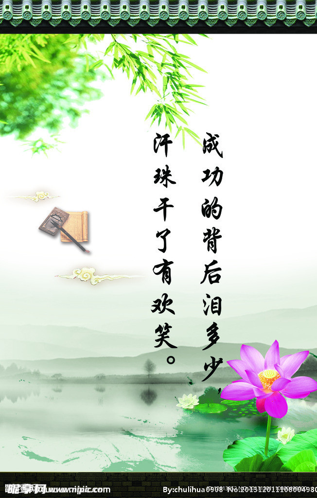 校园展板