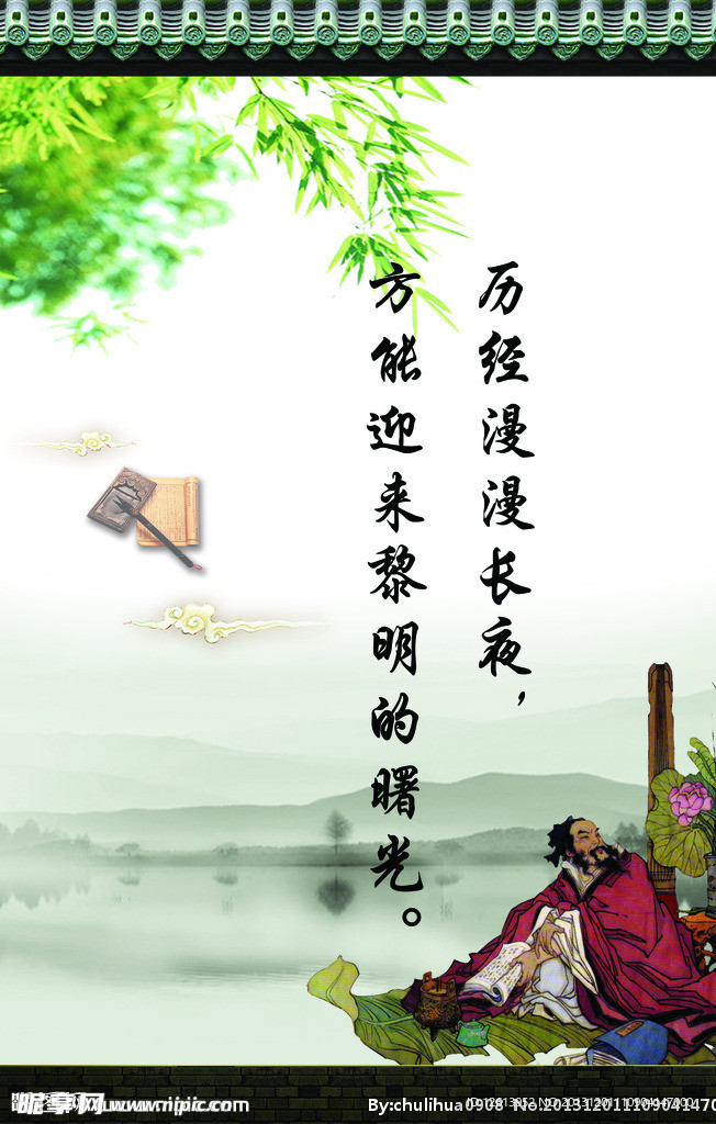 校园展板