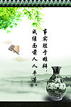 校园展板