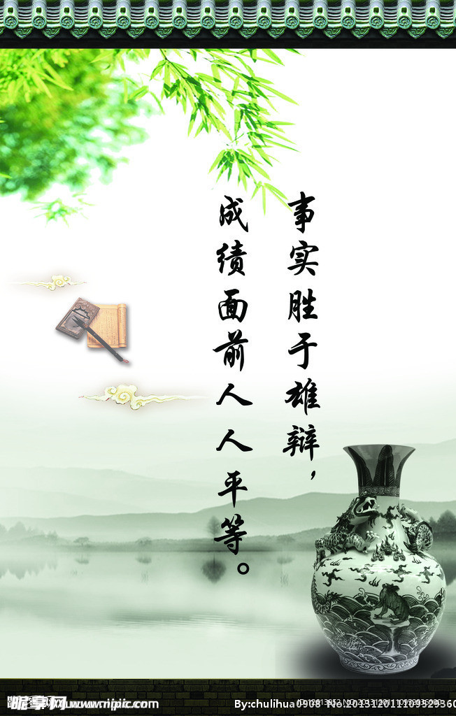 校园展板